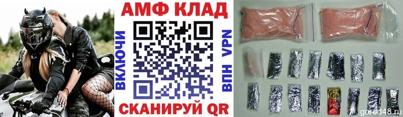 АМФЕТАМИН 97%  мега ONION  Петровск-Забайкальский 