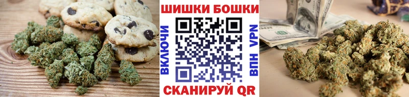 Печенье с ТГК конопля  Петровск-Забайкальский 