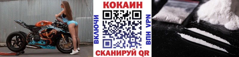 Cocaine 98% магазин Петровск-Забайкальский
