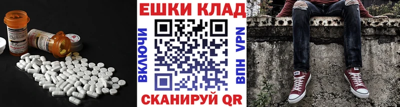 blacksprut ссылка  Петровск-Забайкальский  Ecstasy Cube 