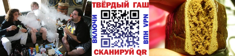 ГАШ Изолятор  kraken tor  Петровск-Забайкальский 