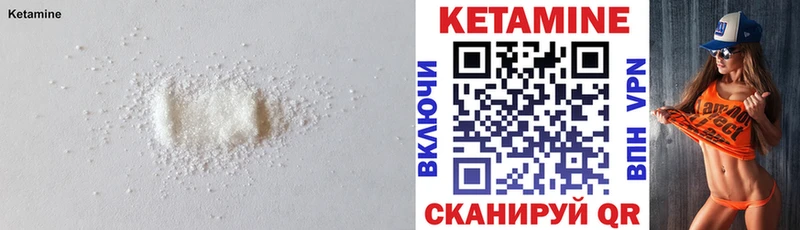 МЕГА ссылка Петровск-Забайкальский КЕТАМИН ketamine