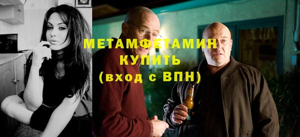 соль курить ск Михайловск