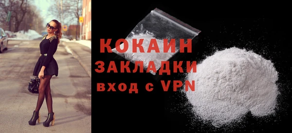 mdma Михайловка