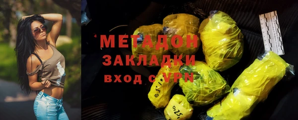 соль курить ск Михайловск