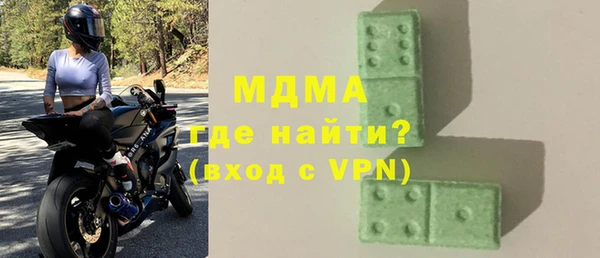меф Навашино
