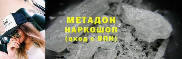 меф Навашино