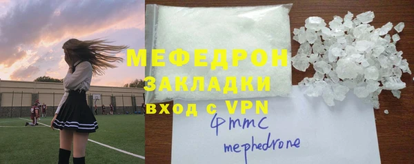 mdma Михайловка