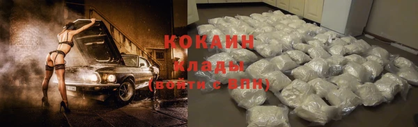 бутират Наволоки