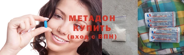 меф Навашино