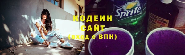 соль курить ск Михайловск
