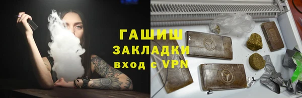 соль курить ск Михайловск
