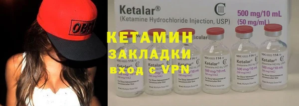бутират Наволоки