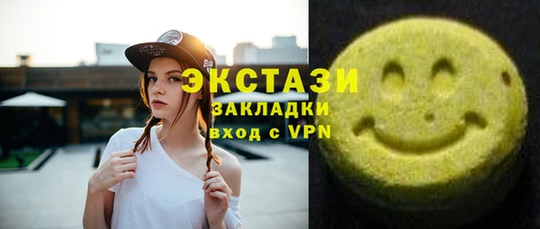 mdma Михайловка