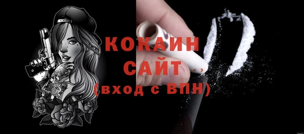 не бодяженный Надым