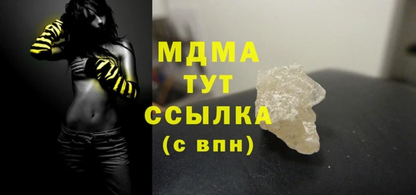 соль курить ск Михайловск