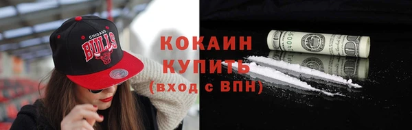 соль курить ск Бежецк