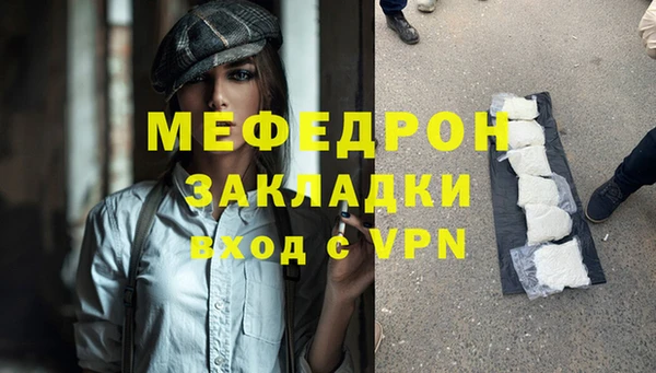 mdma Михайловка