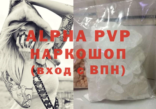 mdma Михайловка