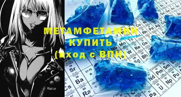 меф Навашино