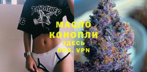 соль курить ск Михайловск