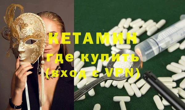 соль курить ск Михайловск