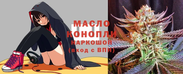 соль курить ск Бежецк