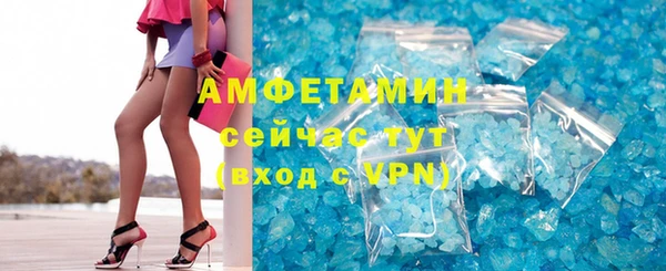 spice Белая Холуница