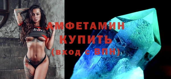 меф Навашино