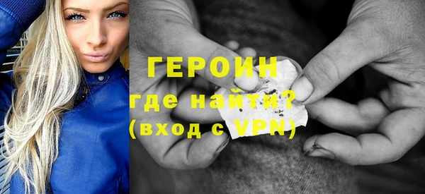 соль курить ск Михайловск