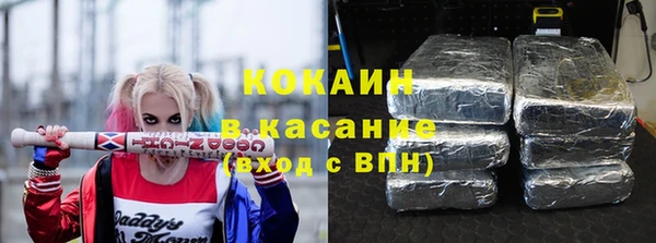 соль курить ск Михайловск
