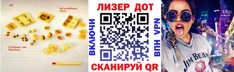 ссылка на мегу рабочий сайт  Петровск-Забайкальский  Лсд 25 экстази ecstasy 