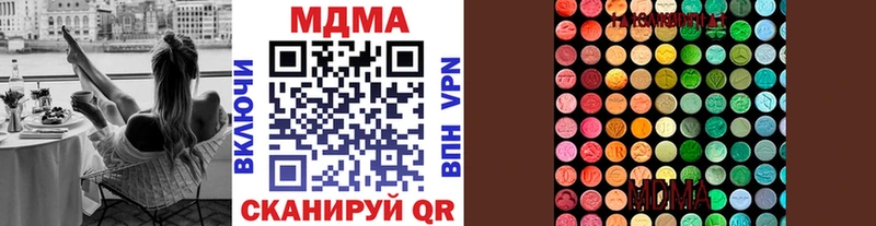 как найти закладки  Петровск-Забайкальский  МДМА Molly 