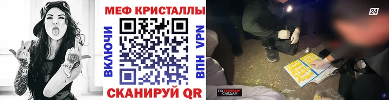 МЕФ VHQ  Петровск-Забайкальский 