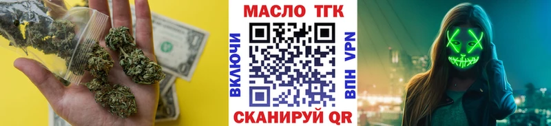 ТГК гашишное масло  Петровск-Забайкальский 